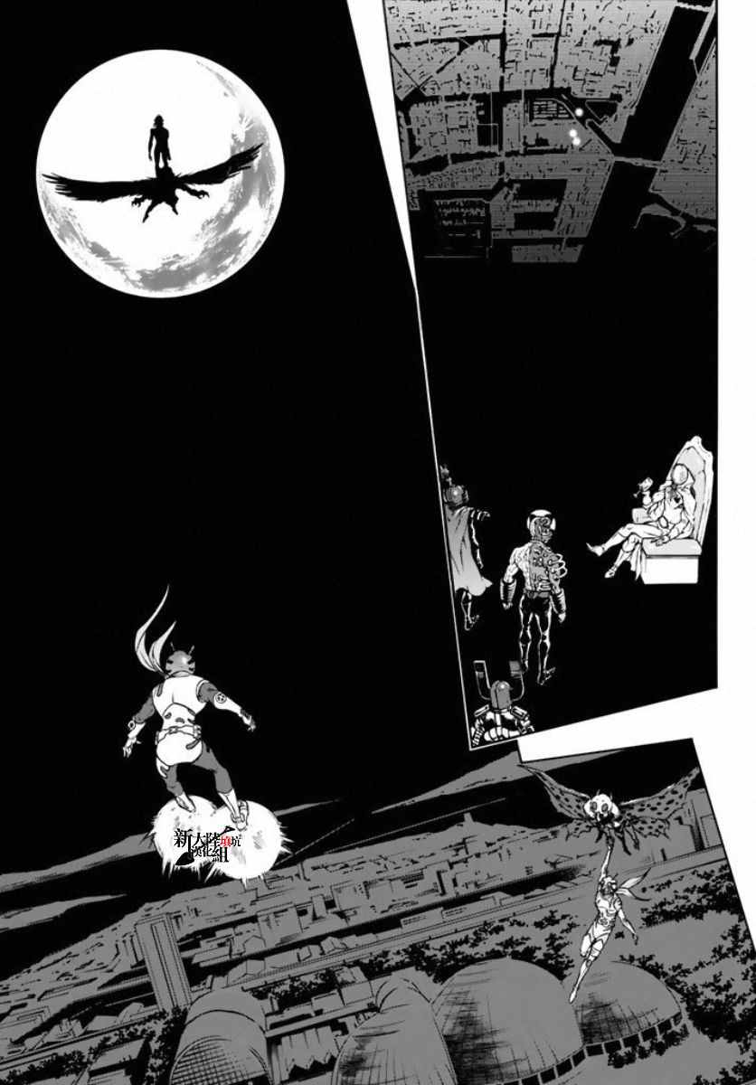 《新假面骑士Spirits》漫画最新章节第66话免费下拉式在线观看章节第【5】张图片