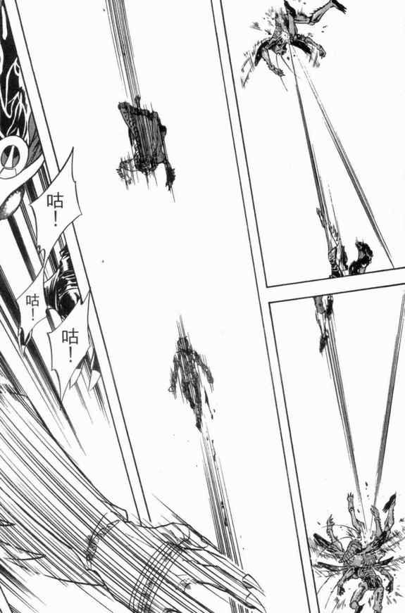 《新假面骑士Spirits》漫画最新章节第3卷免费下拉式在线观看章节第【37】张图片