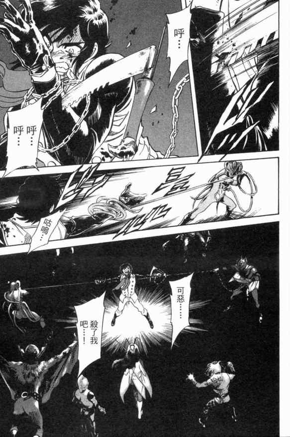 《新假面骑士Spirits》漫画最新章节第1卷免费下拉式在线观看章节第【76】张图片