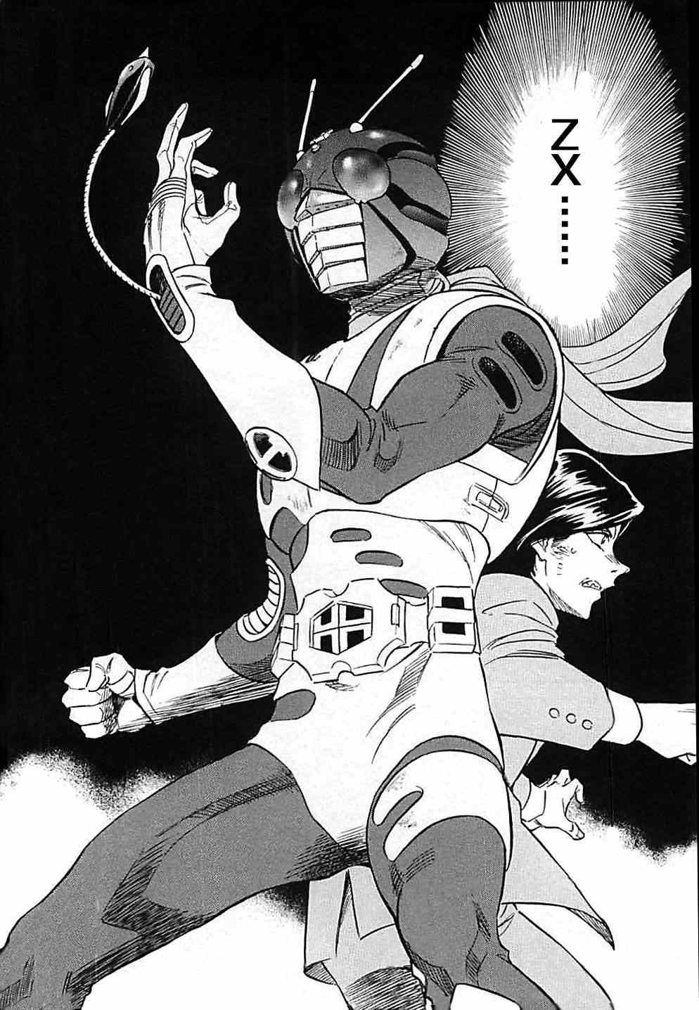 《新假面骑士Spirits》漫画最新章节第45话免费下拉式在线观看章节第【2】张图片