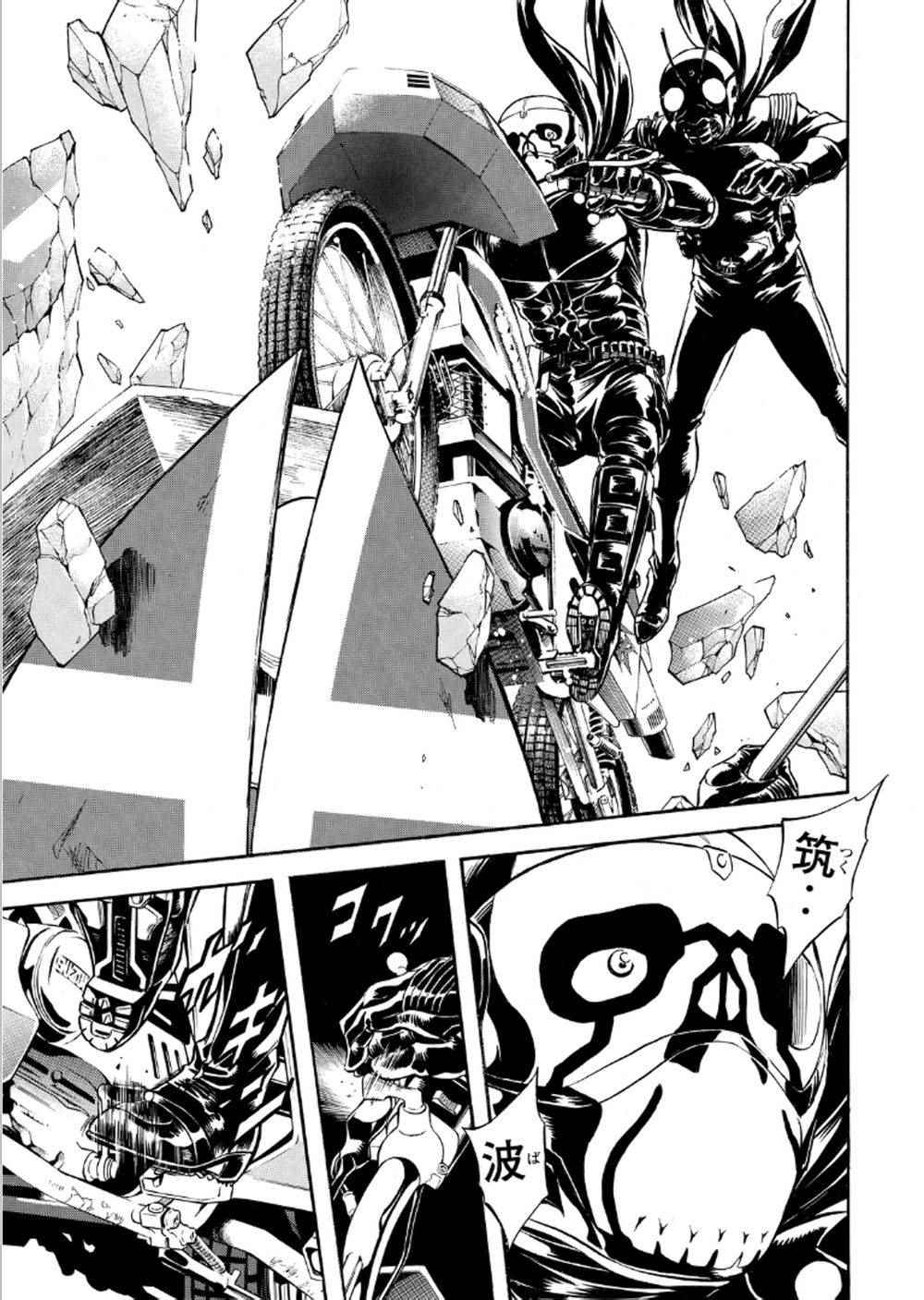 《新假面骑士Spirits》漫画最新章节第54话免费下拉式在线观看章节第【15】张图片