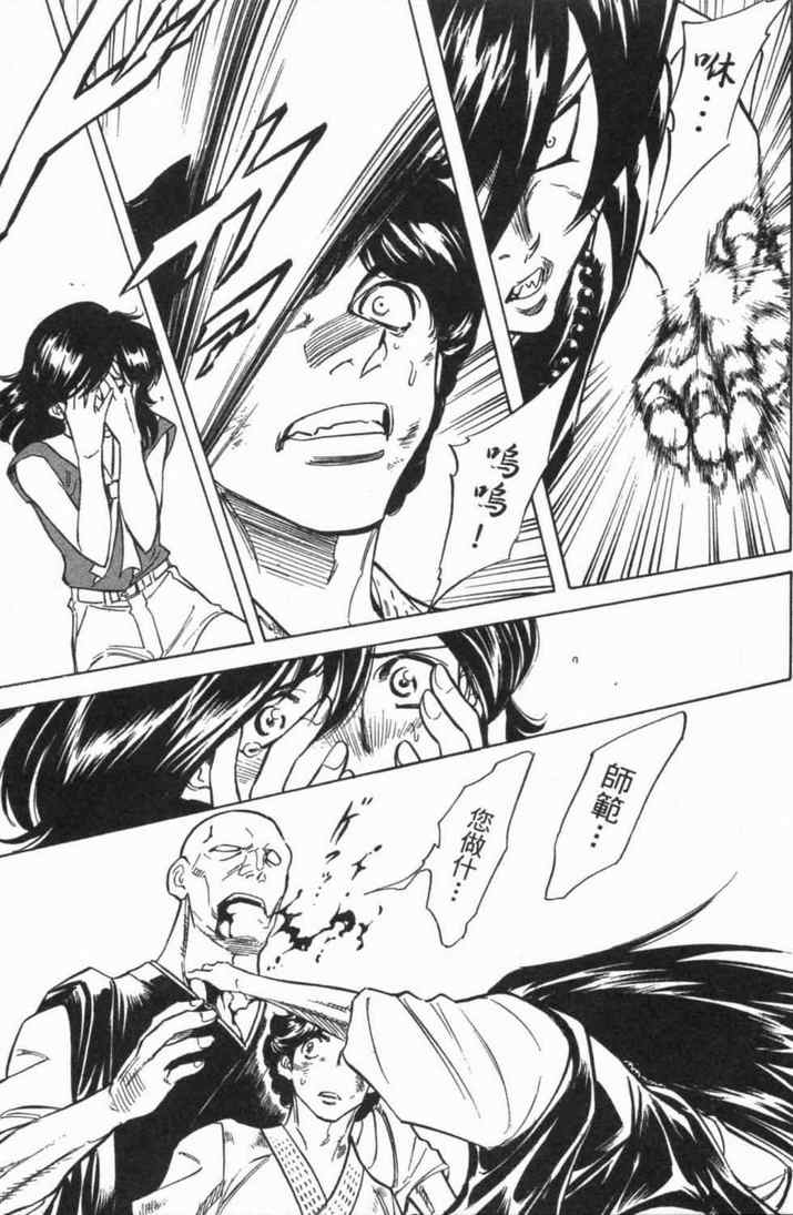 《新假面骑士Spirits》漫画最新章节第5卷免费下拉式在线观看章节第【130】张图片