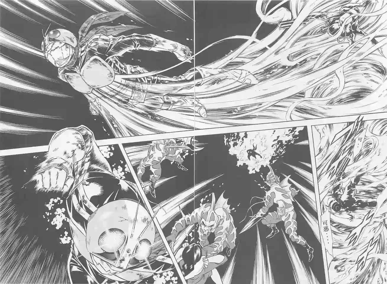 《新假面骑士Spirits》漫画最新章节第51话免费下拉式在线观看章节第【6】张图片