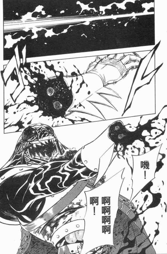 《新假面骑士Spirits》漫画最新章节第3卷免费下拉式在线观看章节第【96】张图片
