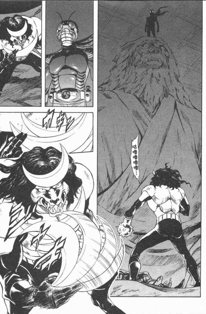 《新假面骑士Spirits》漫画最新章节第5卷免费下拉式在线观看章节第【156】张图片