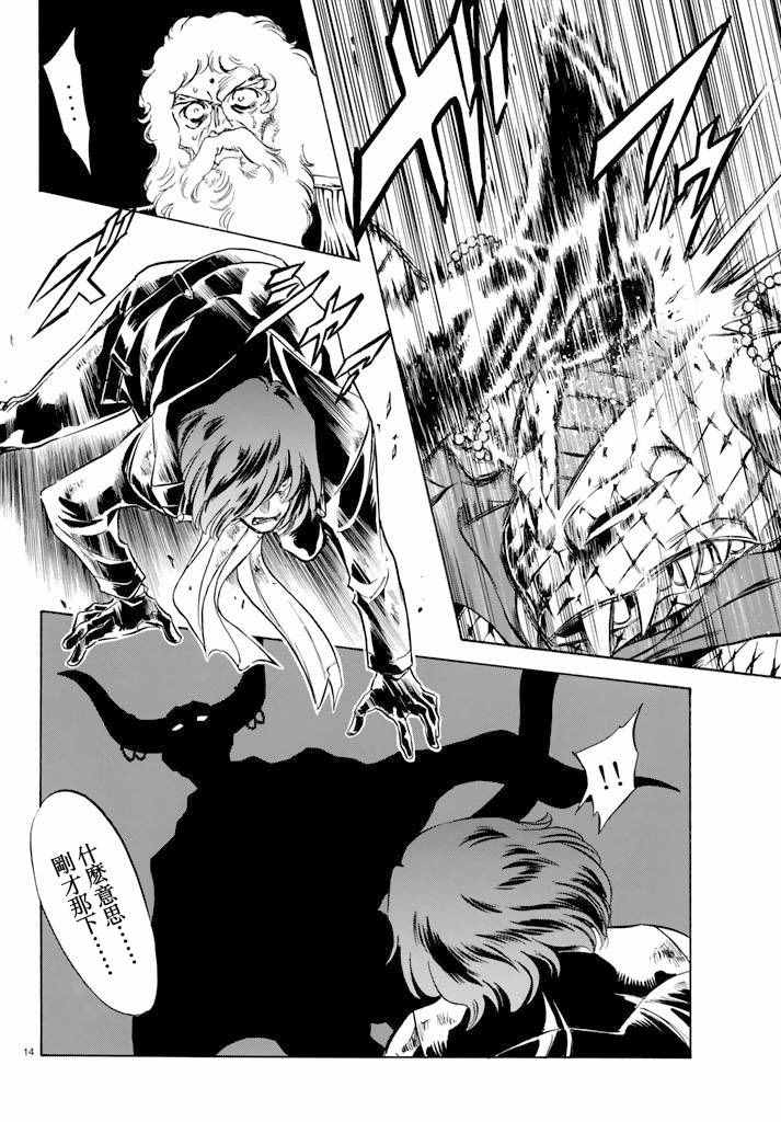 《新假面骑士Spirits》漫画最新章节第72话免费下拉式在线观看章节第【11】张图片