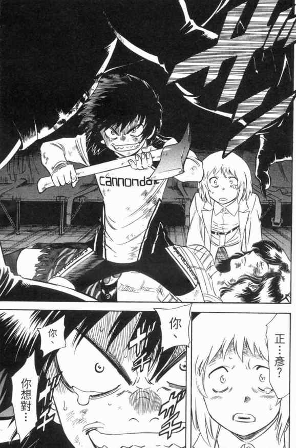 《新假面骑士Spirits》漫画最新章节第3卷免费下拉式在线观看章节第【64】张图片