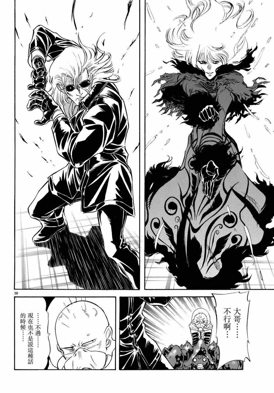 《新假面骑士Spirits》漫画最新章节第104话免费下拉式在线观看章节第【34】张图片