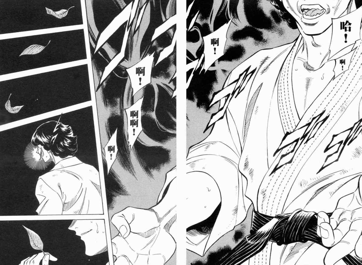 《新假面骑士Spirits》漫画最新章节第3卷免费下拉式在线观看章节第【139】张图片