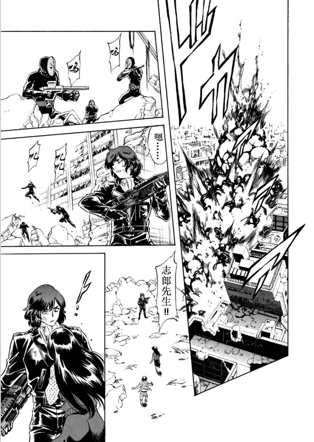 《新假面骑士Spirits》漫画最新章节第55话免费下拉式在线观看章节第【19】张图片