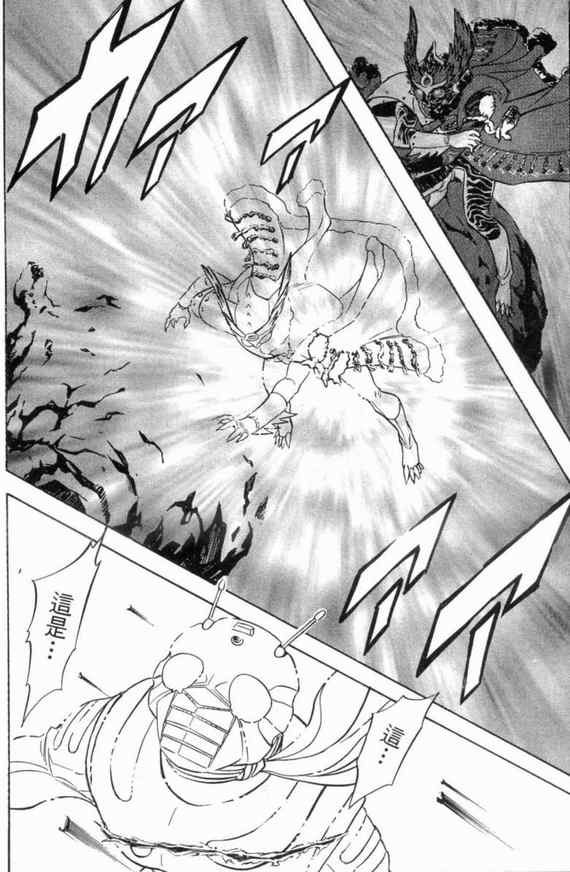 《新假面骑士Spirits》漫画最新章节第3卷免费下拉式在线观看章节第【44】张图片