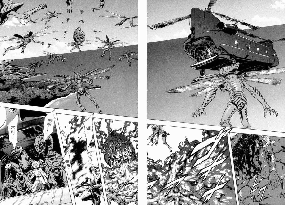 《新假面骑士Spirits》漫画最新章节第3卷免费下拉式在线观看章节第【9】张图片