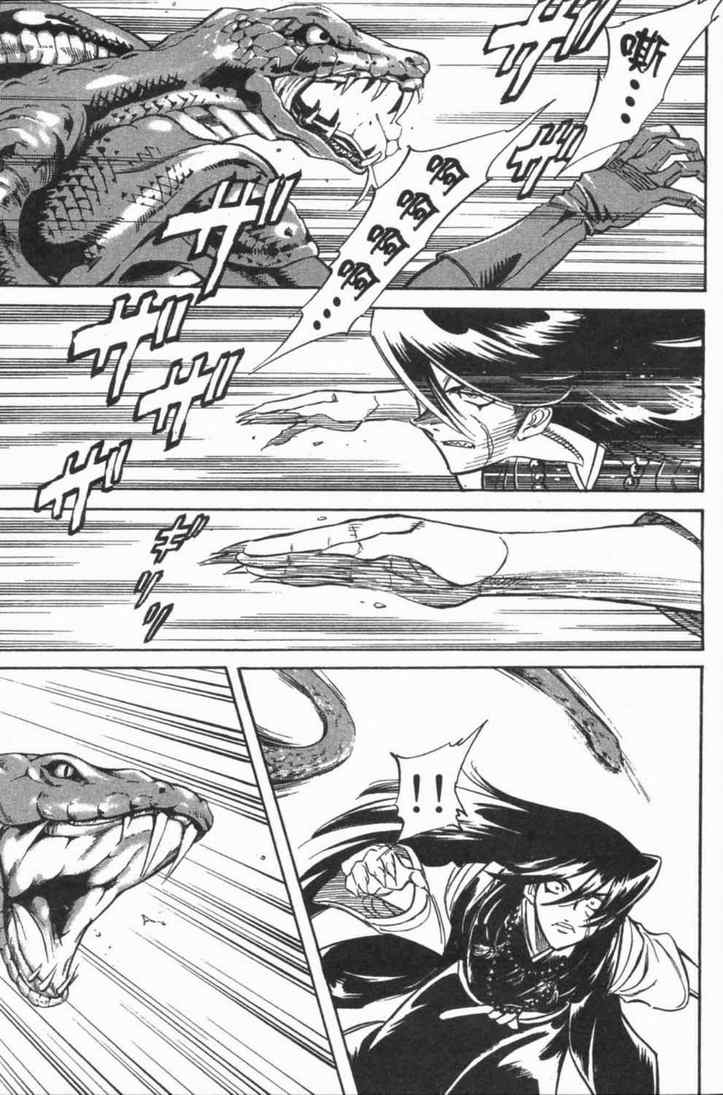《新假面骑士Spirits》漫画最新章节第5卷免费下拉式在线观看章节第【144】张图片
