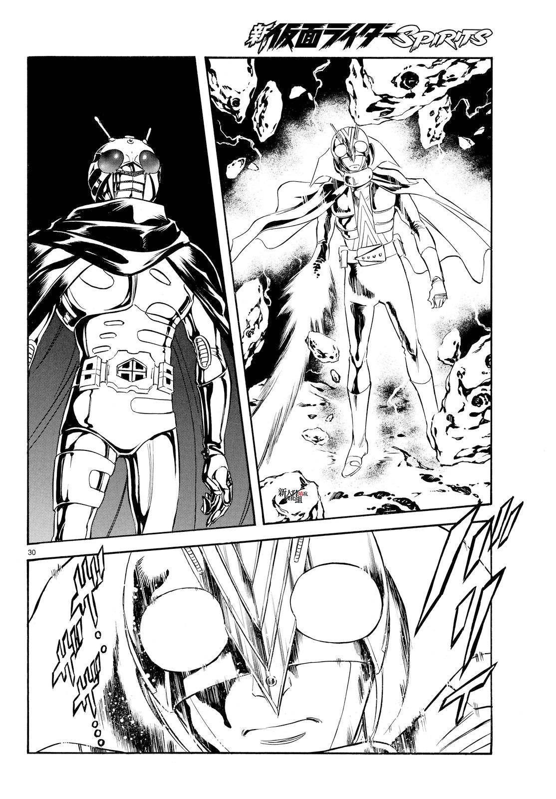 《新假面骑士Spirits》漫画最新章节第79话免费下拉式在线观看章节第【27】张图片