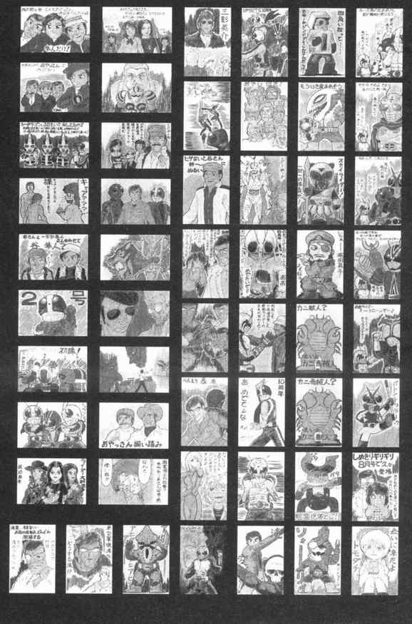 《新假面骑士Spirits》漫画最新章节第3卷免费下拉式在线观看章节第【180】张图片