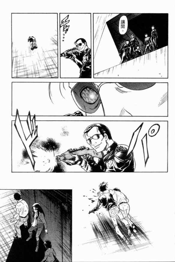 《新假面骑士Spirits》漫画最新章节第1卷免费下拉式在线观看章节第【141】张图片