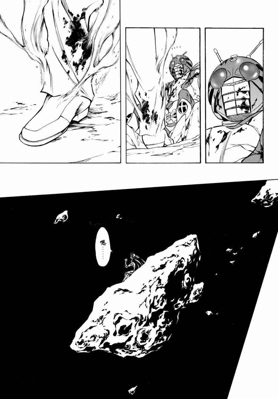《新假面骑士Spirits》漫画最新章节第89话免费下拉式在线观看章节第【22】张图片