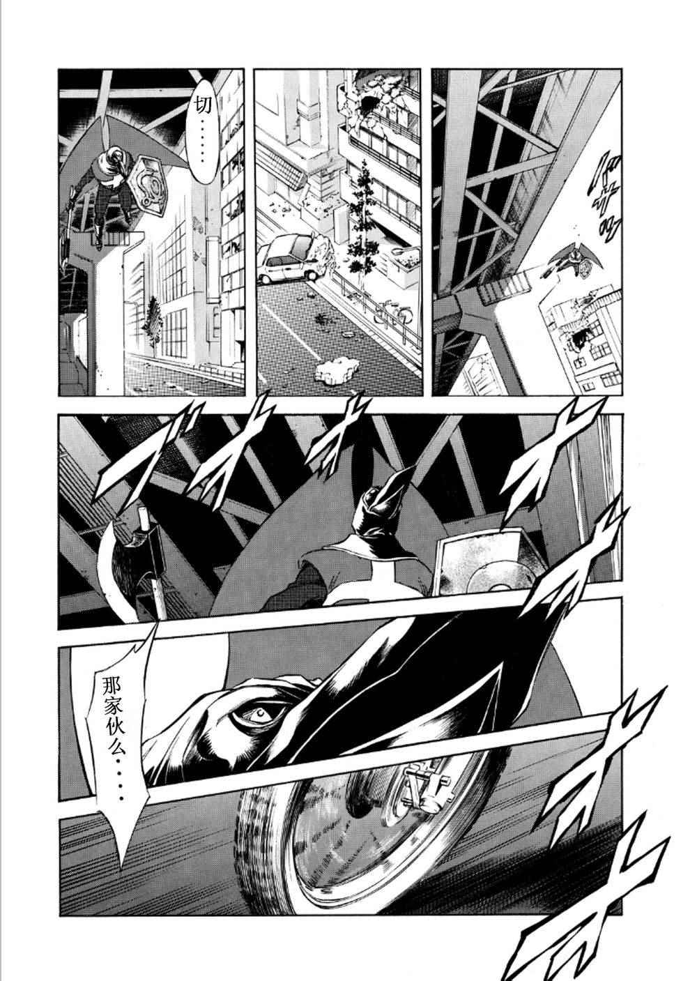 《新假面骑士Spirits》漫画最新章节第54话免费下拉式在线观看章节第【9】张图片