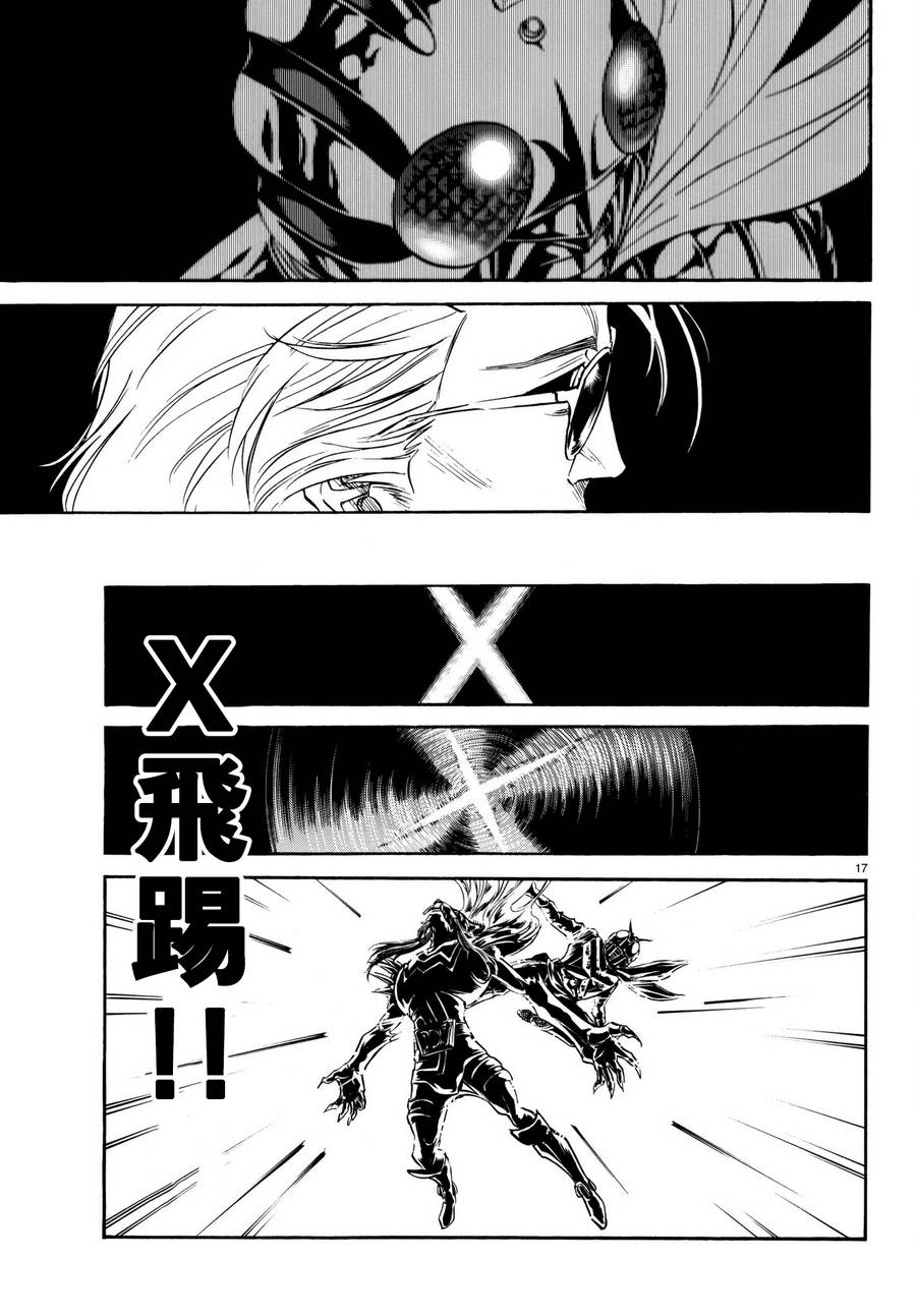 《新假面骑士Spirits》漫画最新章节第102话免费下拉式在线观看章节第【18】张图片