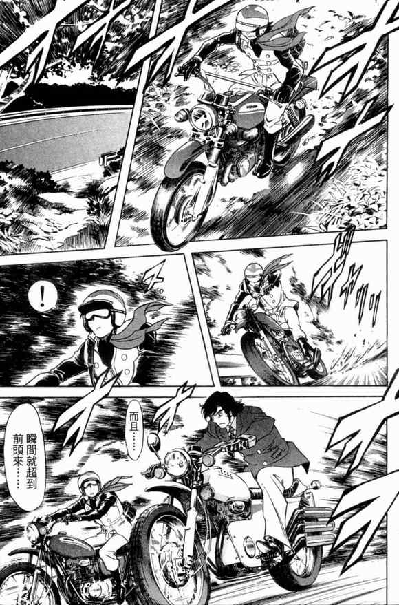 《新假面骑士Spirits》漫画最新章节第1卷免费下拉式在线观看章节第【14】张图片
