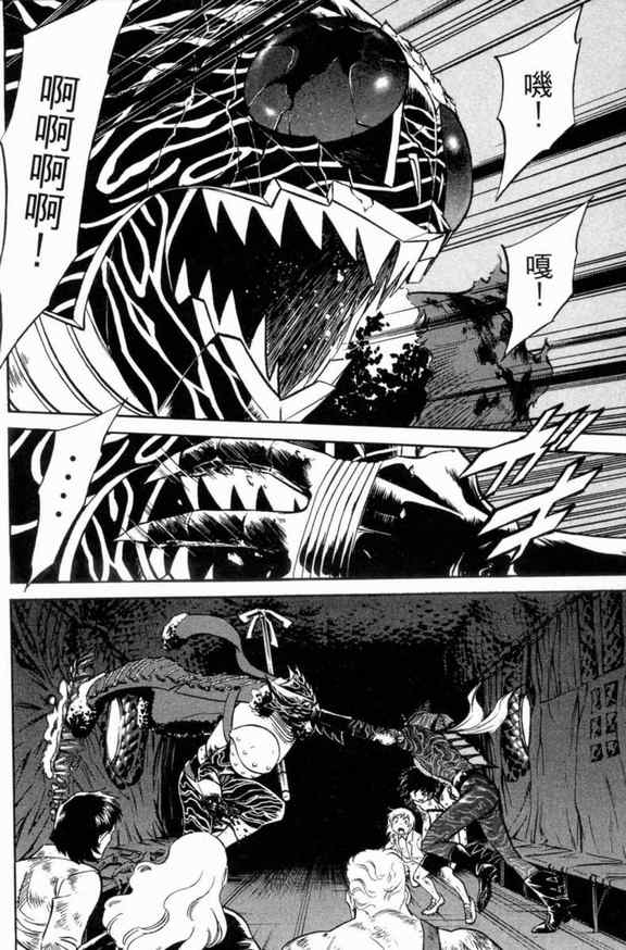 《新假面骑士Spirits》漫画最新章节第3卷免费下拉式在线观看章节第【98】张图片