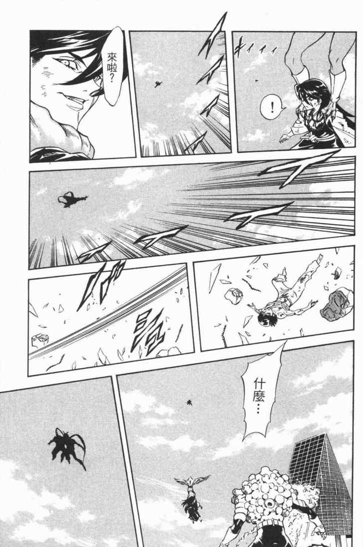 《新假面骑士Spirits》漫画最新章节第5卷免费下拉式在线观看章节第【36】张图片