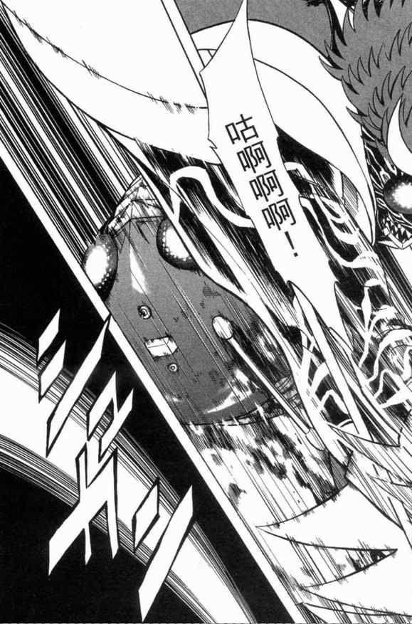《新假面骑士Spirits》漫画最新章节第3卷免费下拉式在线观看章节第【39】张图片