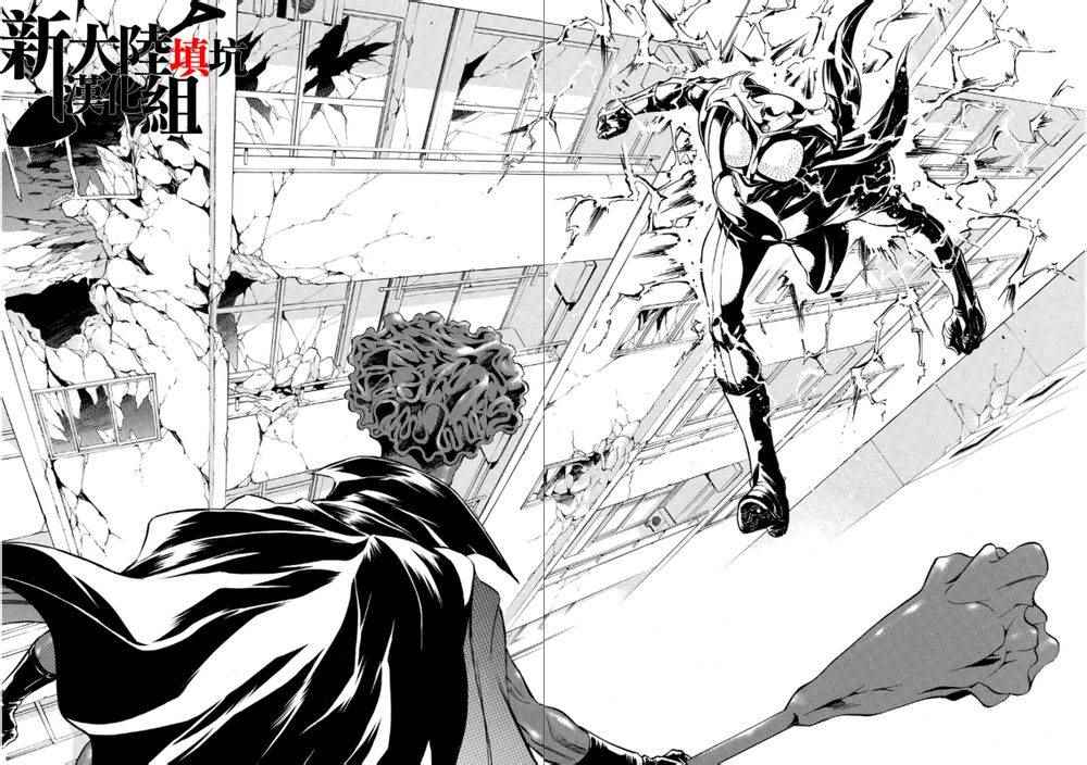 《新假面骑士Spirits》漫画最新章节第54话免费下拉式在线观看章节第【32】张图片