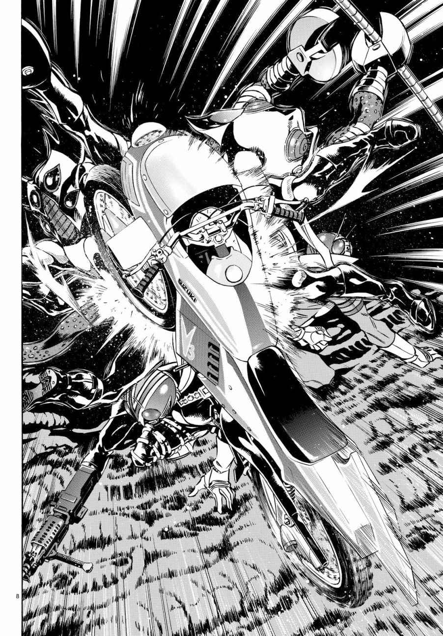 《新假面骑士Spirits》漫画最新章节第89话免费下拉式在线观看章节第【8】张图片