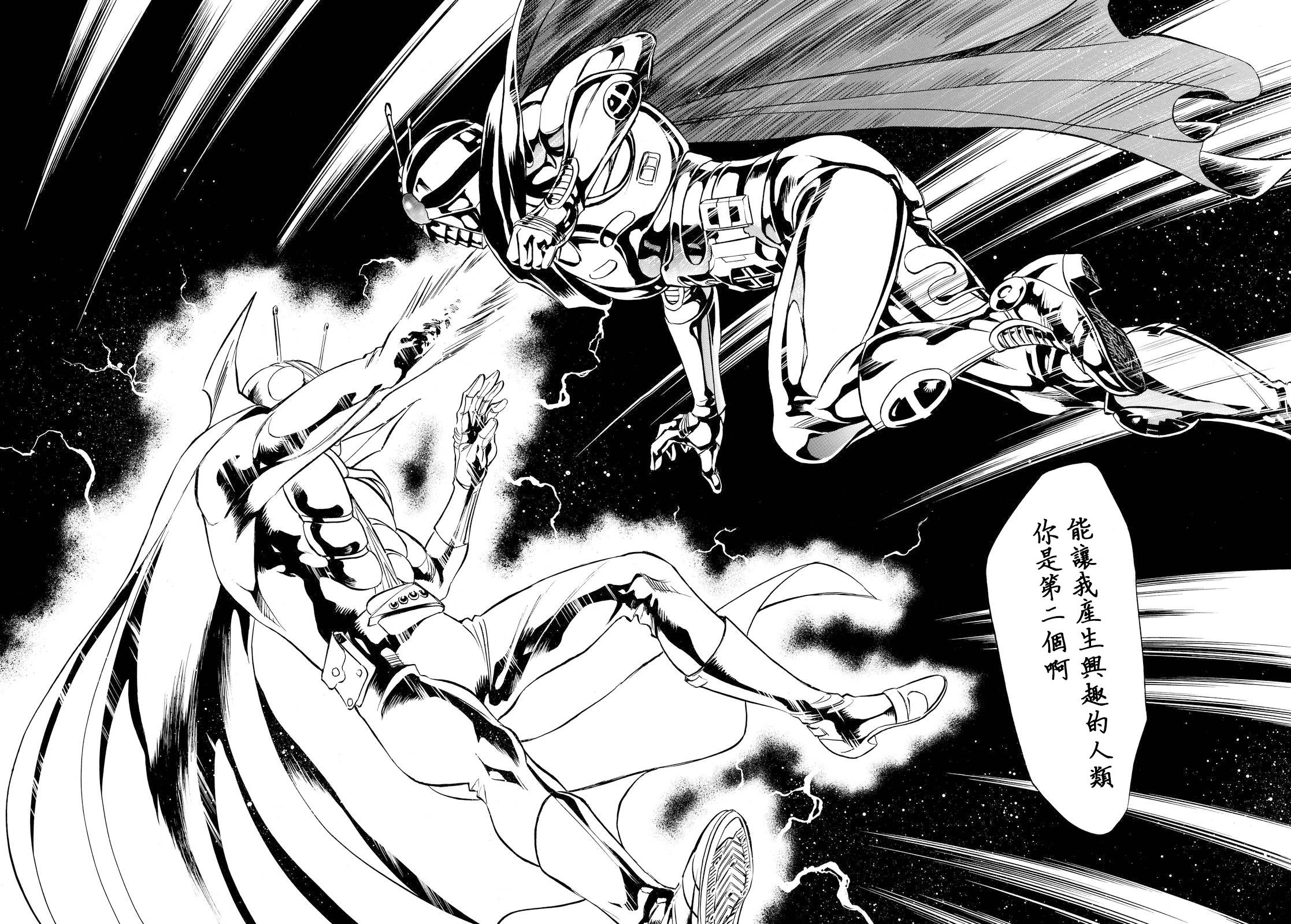 《新假面骑士Spirits》漫画最新章节第79话免费下拉式在线观看章节第【33】张图片