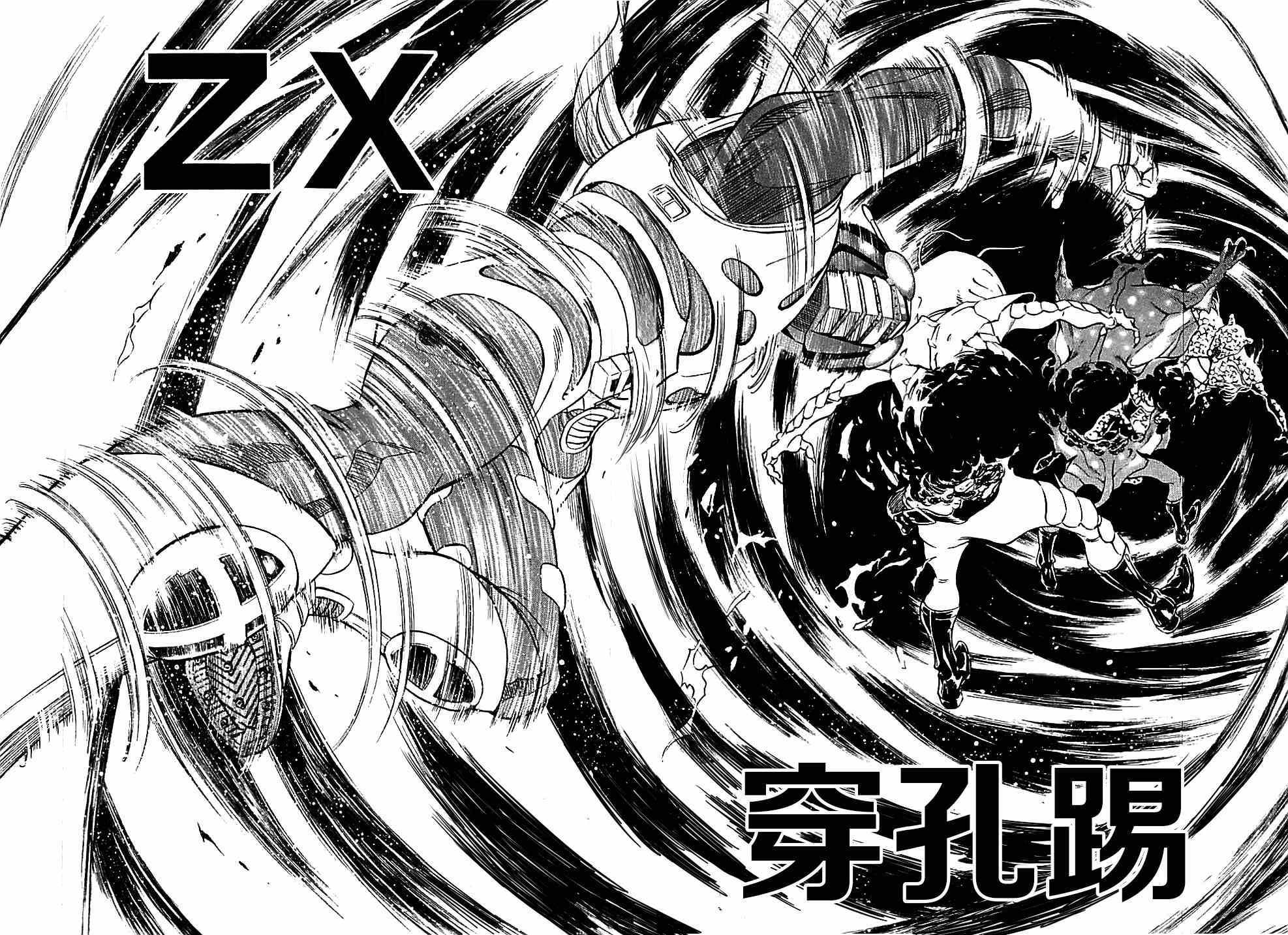 《新假面骑士Spirits》漫画最新章节第46话免费下拉式在线观看章节第【26】张图片