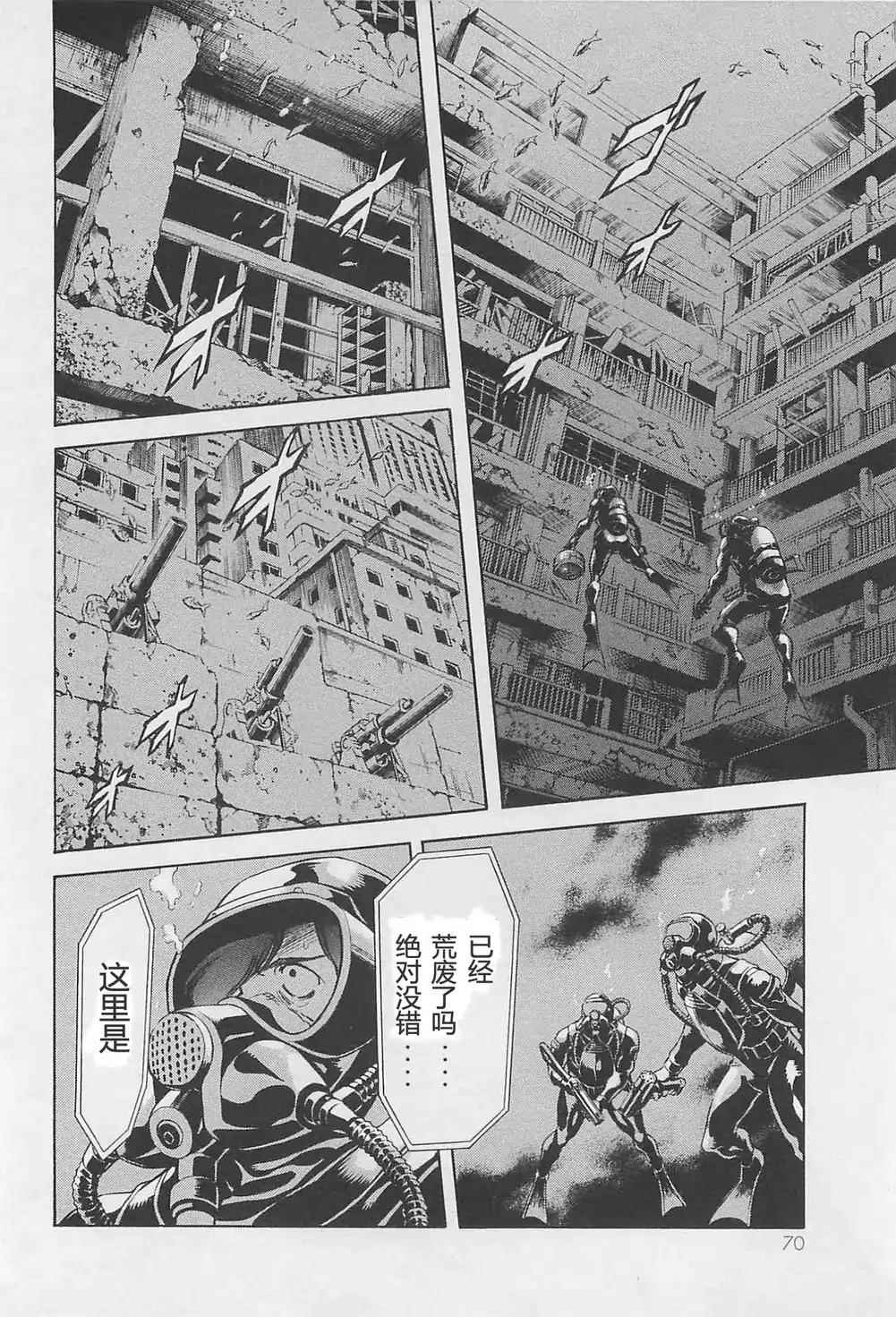 《新假面骑士Spirits》漫画最新章节第50话免费下拉式在线观看章节第【4】张图片