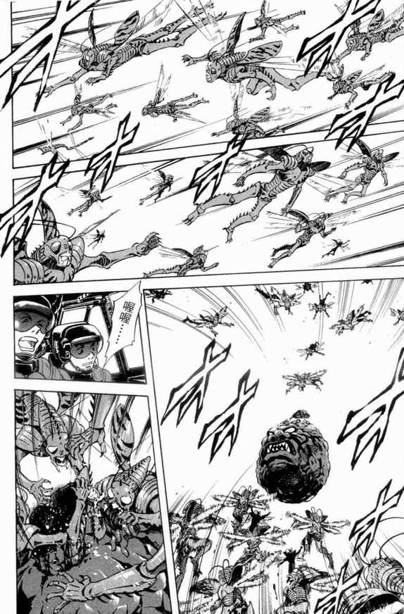 《新假面骑士Spirits》漫画最新章节第3卷免费下拉式在线观看章节第【16】张图片