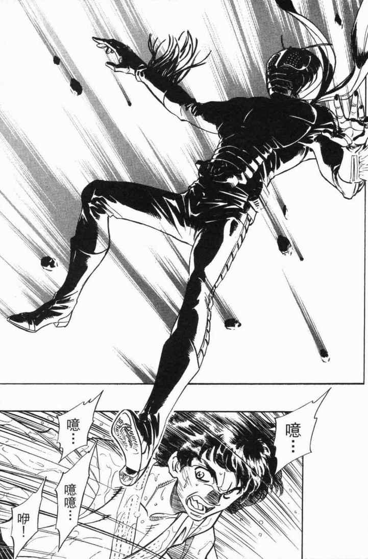 《新假面骑士Spirits》漫画最新章节第5卷免费下拉式在线观看章节第【93】张图片