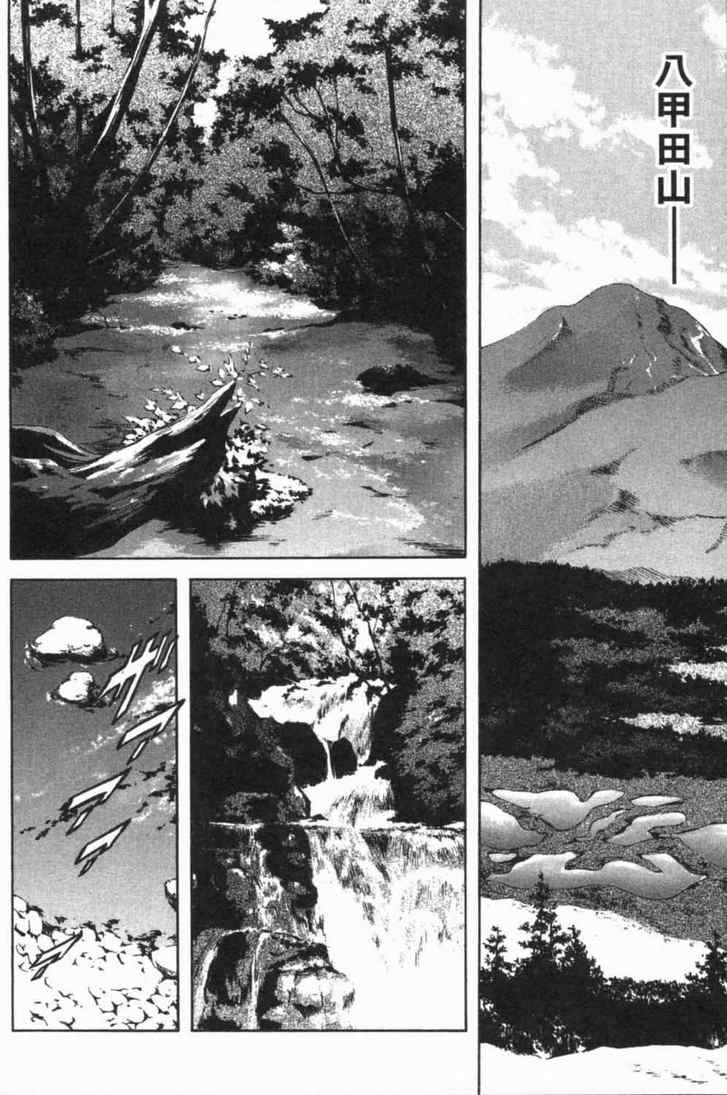 《新假面骑士Spirits》漫画最新章节第5卷免费下拉式在线观看章节第【70】张图片