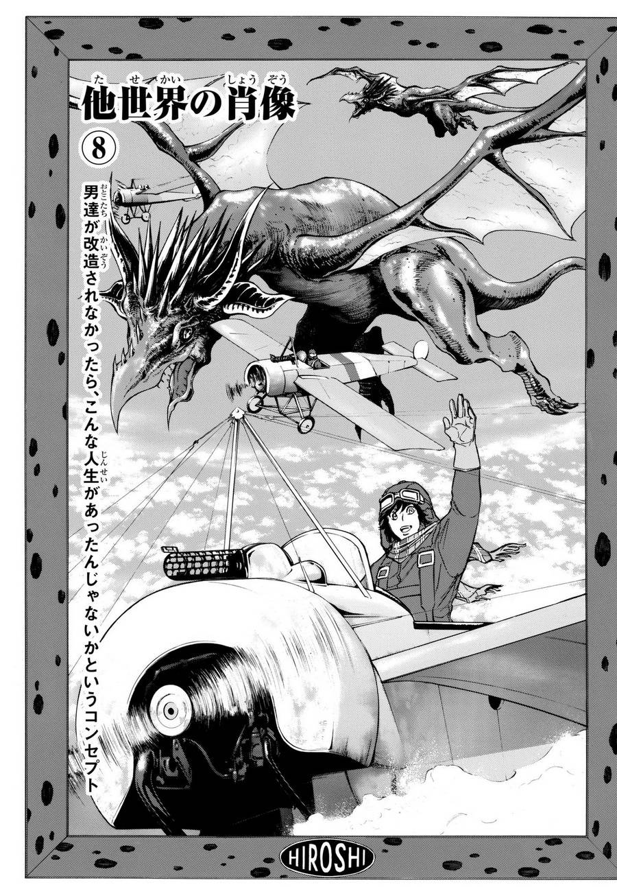 《新假面骑士Spirits》漫画最新章节第103话免费下拉式在线观看章节第【4】张图片