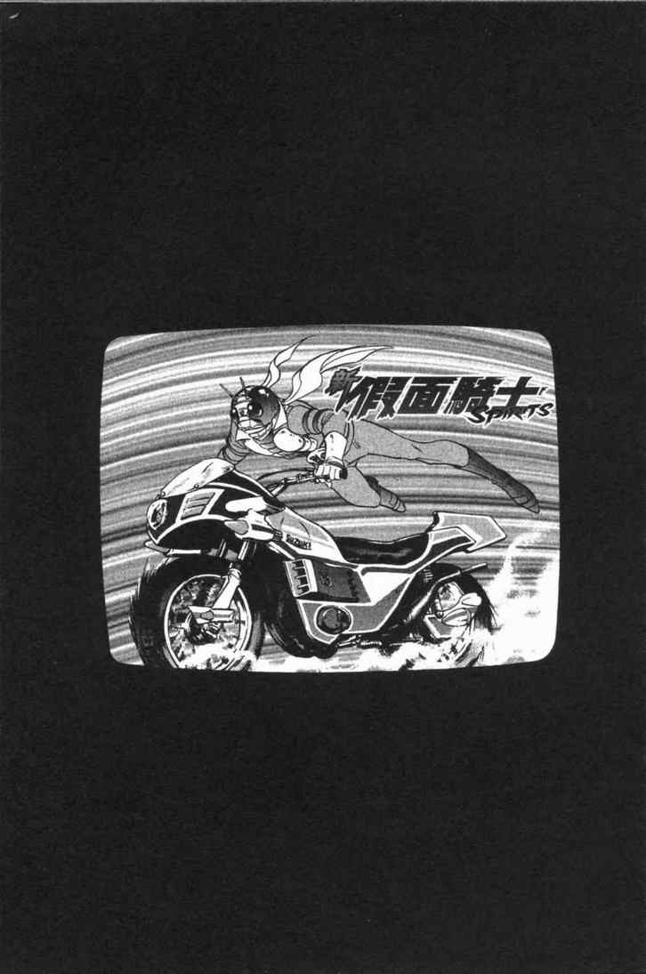 《新假面骑士Spirits》漫画最新章节第5卷免费下拉式在线观看章节第【50】张图片
