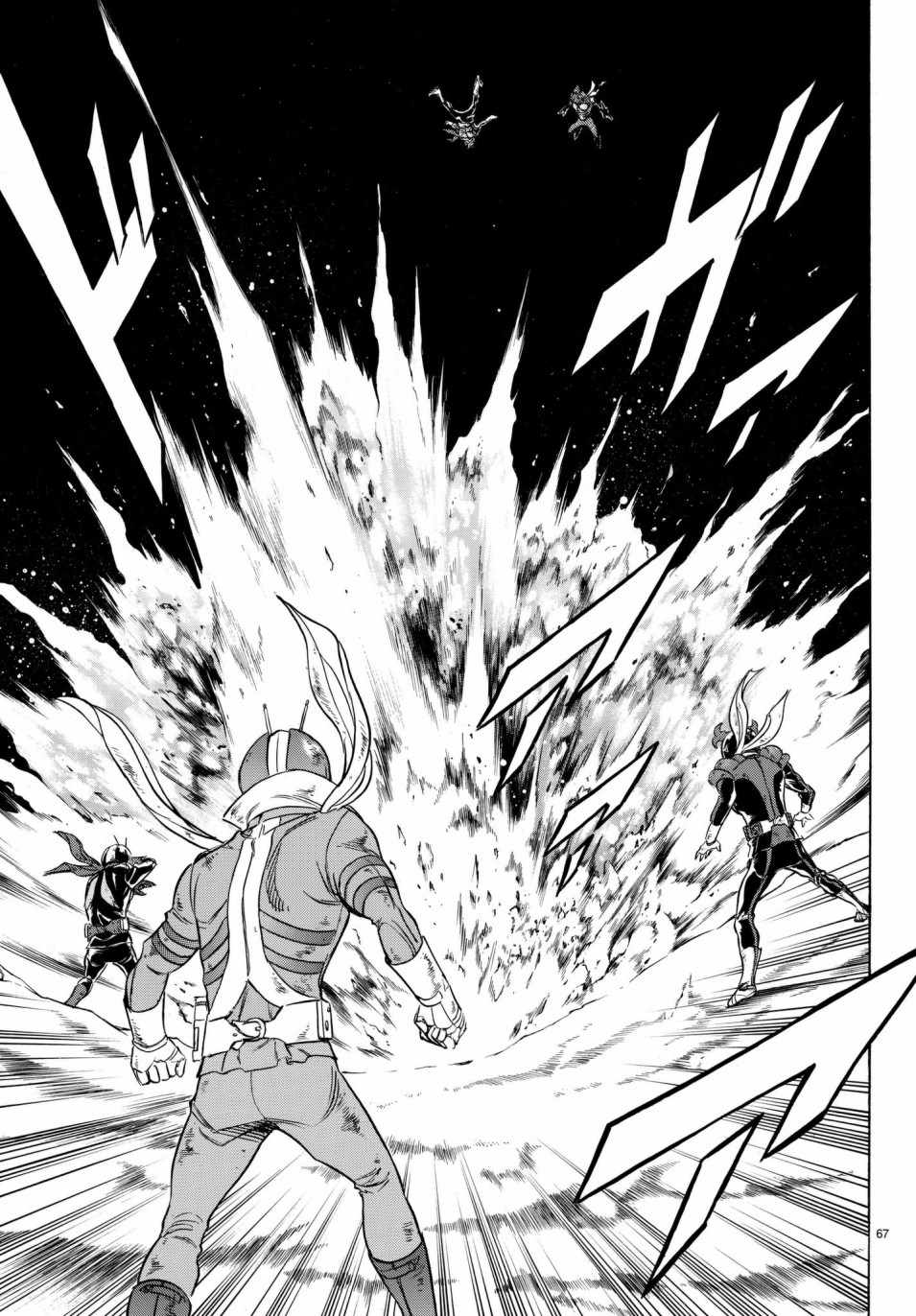 《新假面骑士Spirits》漫画最新章节第107话免费下拉式在线观看章节第【61】张图片