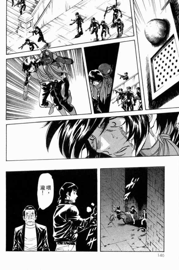 《新假面骑士Spirits》漫画最新章节第1卷免费下拉式在线观看章节第【132】张图片
