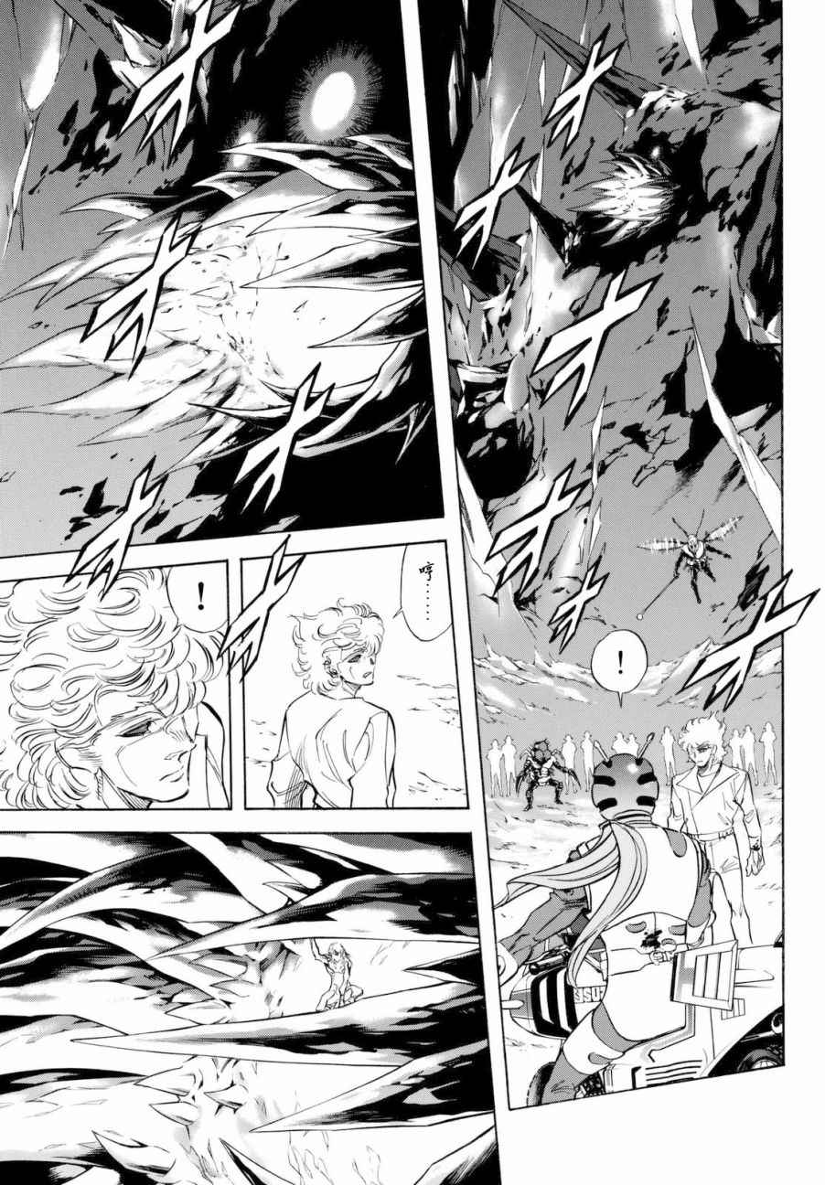 《新假面骑士Spirits》漫画最新章节第91话免费下拉式在线观看章节第【20】张图片