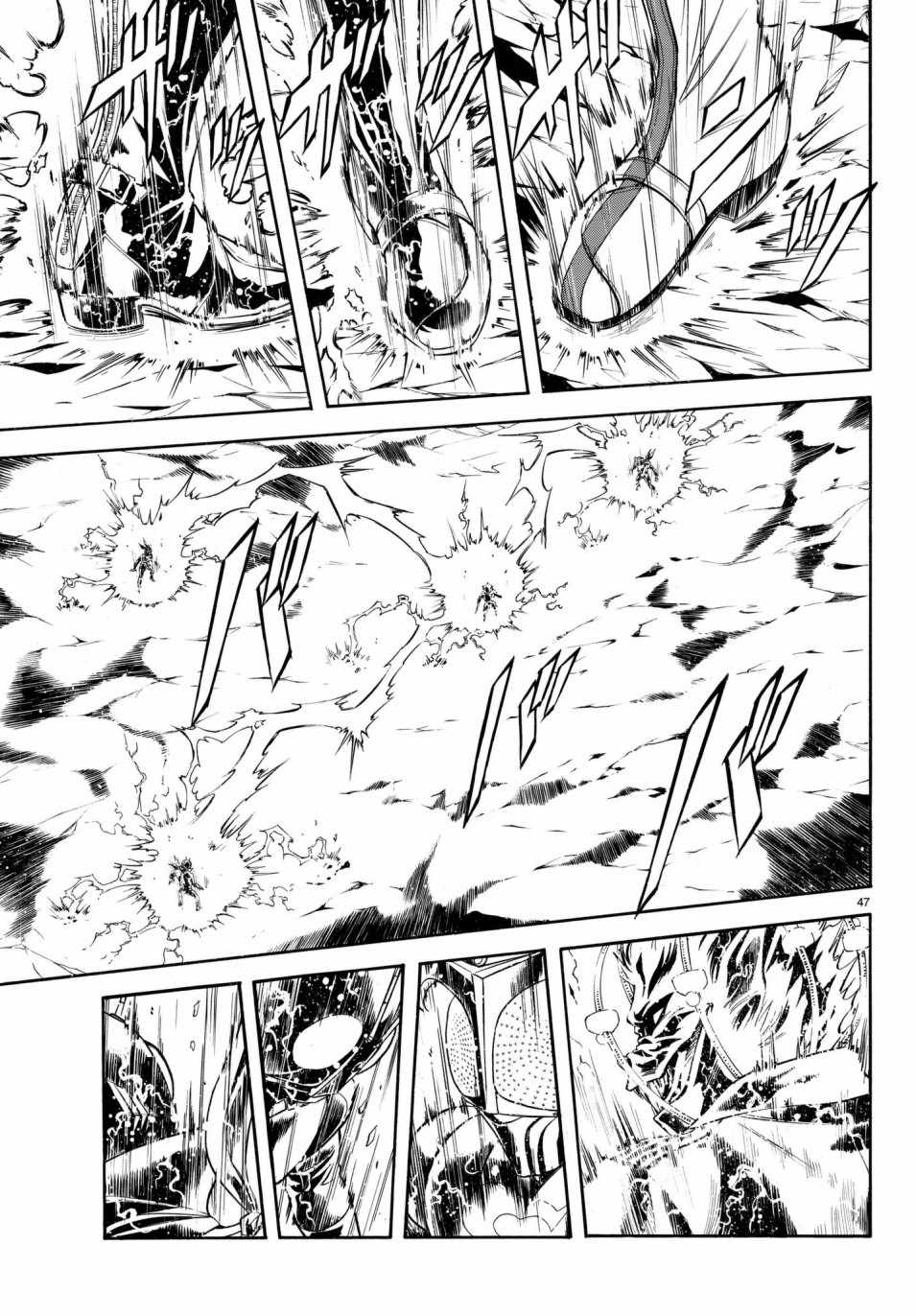 《新假面骑士Spirits》漫画最新章节第107话免费下拉式在线观看章节第【44】张图片