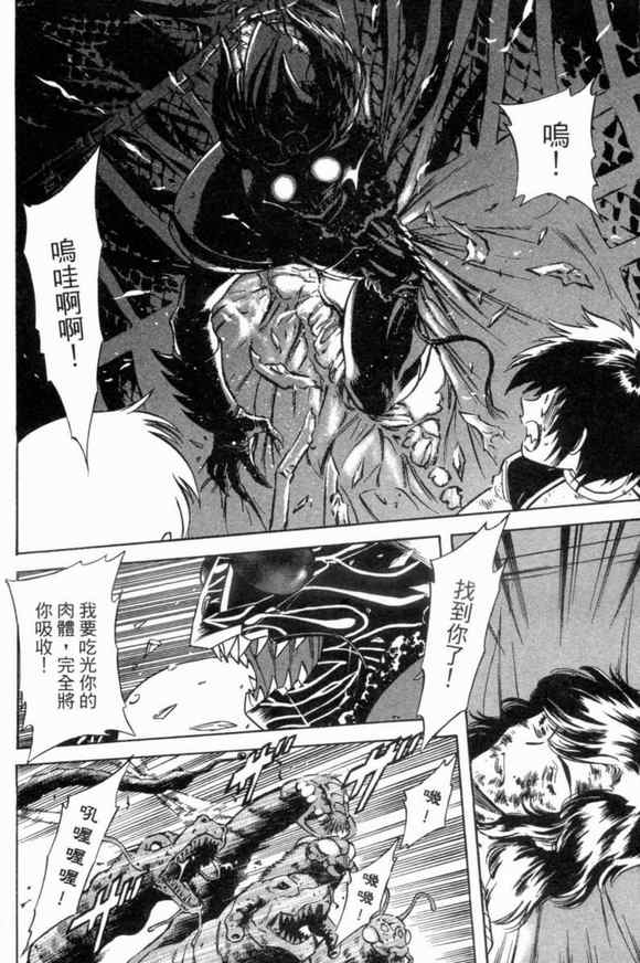 《新假面骑士Spirits》漫画最新章节第3卷免费下拉式在线观看章节第【61】张图片