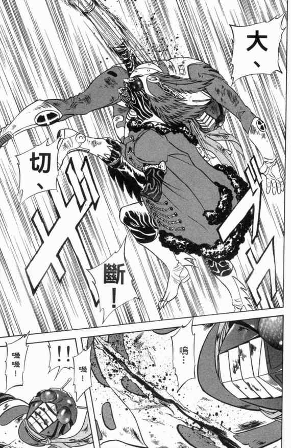《新假面骑士Spirits》漫画最新章节第3卷免费下拉式在线观看章节第【19】张图片