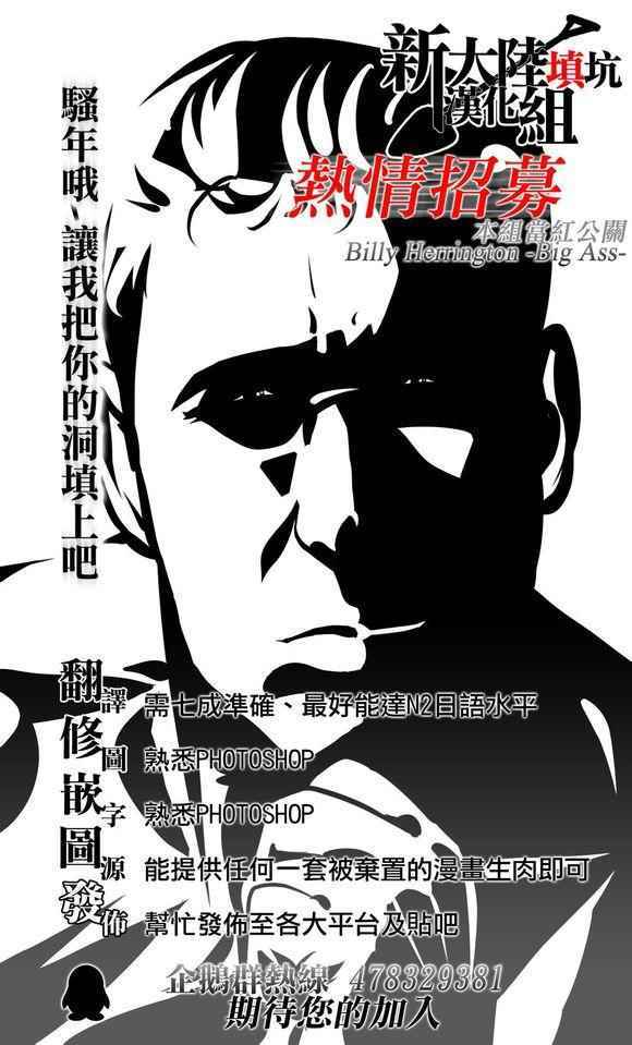 《新假面骑士Spirits》漫画最新章节第51话免费下拉式在线观看章节第【1】张图片