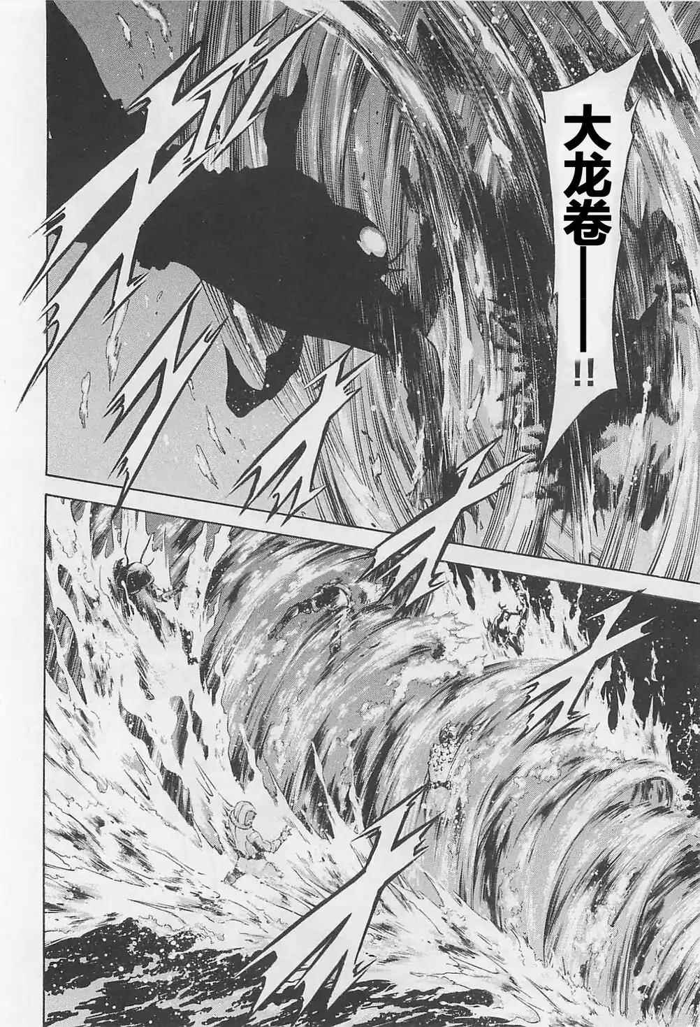 《新假面骑士Spirits》漫画最新章节第50话免费下拉式在线观看章节第【10】张图片