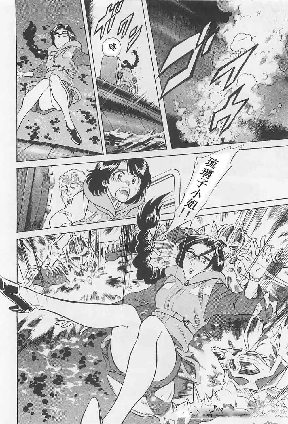 《新假面骑士Spirits》漫画最新章节第50话免费下拉式在线观看章节第【32】张图片