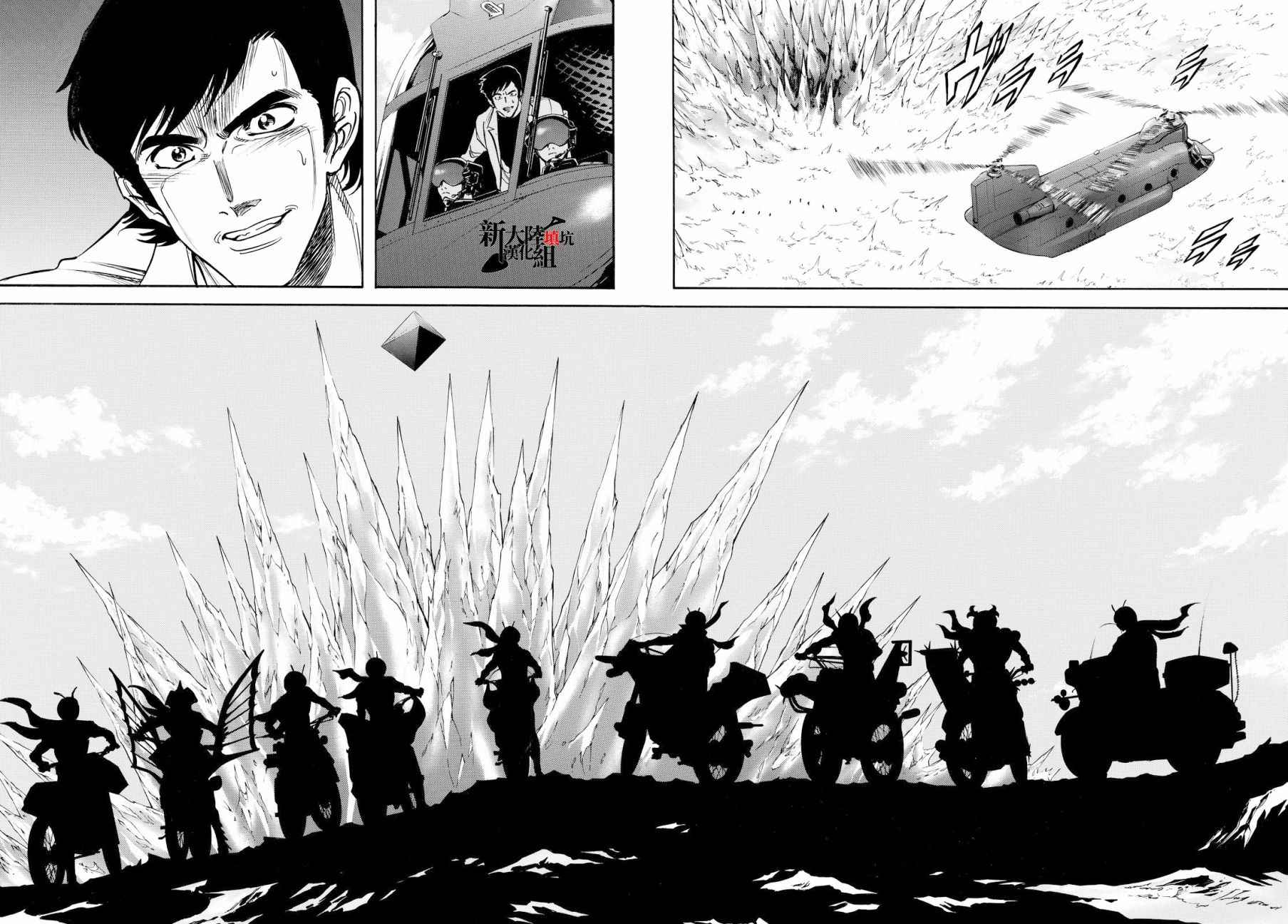 《新假面骑士Spirits》漫画最新章节第89话免费下拉式在线观看章节第【38】张图片
