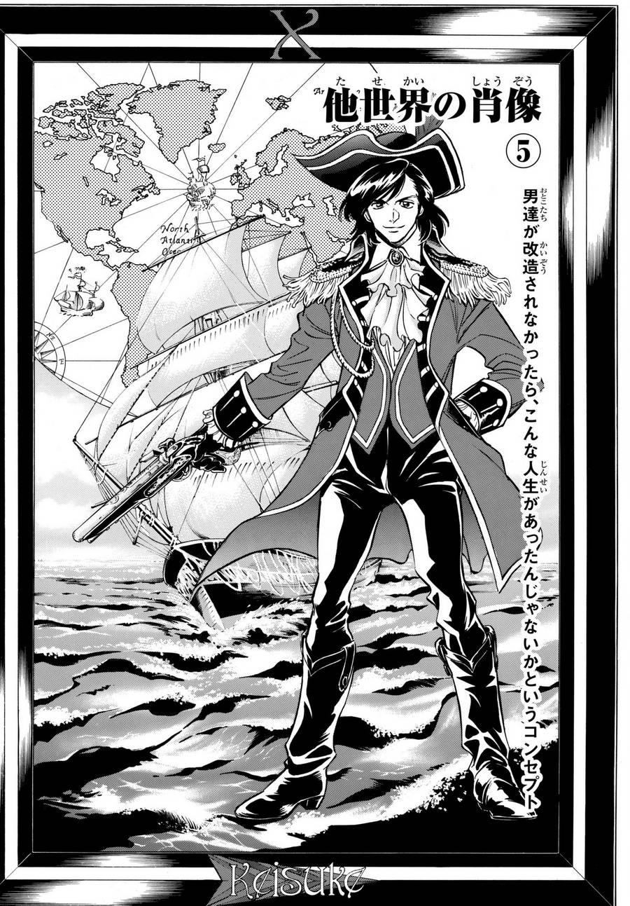 《新假面骑士Spirits》漫画最新章节第102话免费下拉式在线观看章节第【4】张图片