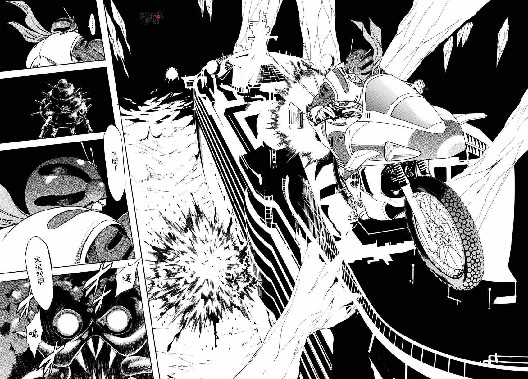 《新假面骑士Spirits》漫画最新章节第104话免费下拉式在线观看章节第【31】张图片