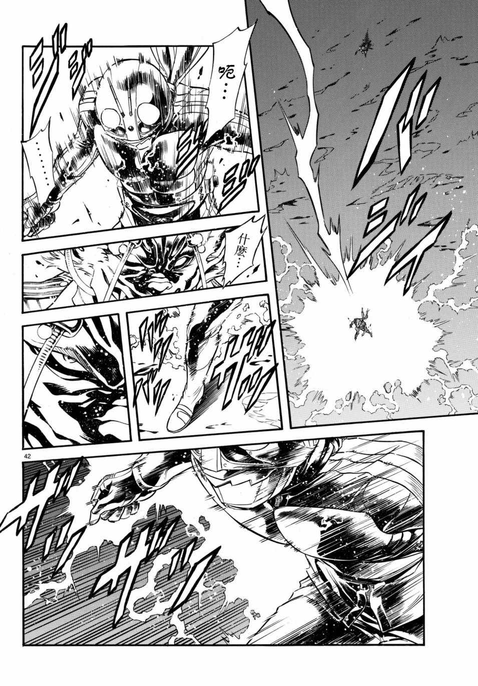 《新假面骑士Spirits》漫画最新章节第107话免费下拉式在线观看章节第【39】张图片